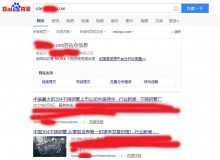 昆明不锈钢管厂上线三月百度收录