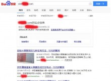 昆明钢管厂上线三月百度收录